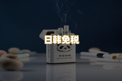 云霄爆珠